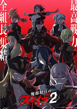 长夜行舟高分悬疑作品在线观看