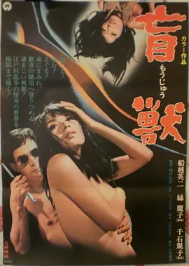铁轨尽头高清电影免费在线观看